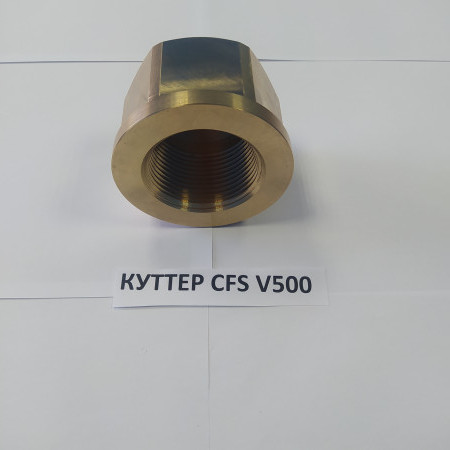 Прижимная гайка CFS V500
